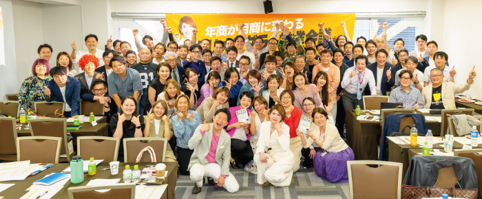 【席数限定】2026年 ミリオンダラー営業会議®︎ <br>無料体験会・説明会のご案内